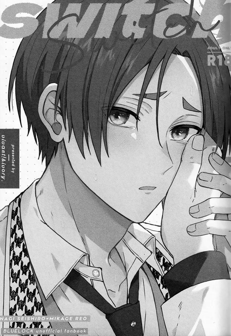 Đọc truyện (Vicera) Blue Lock Dj - Chapter 31