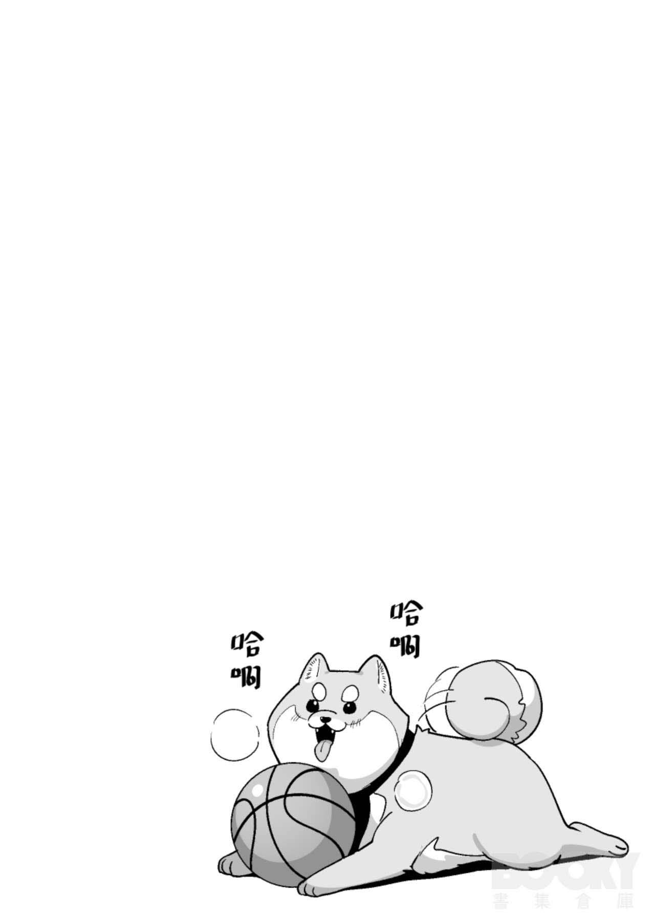Đọc truyện Oneshot ịch ịch - Chapter 204