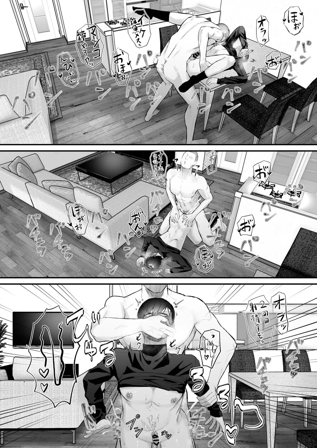 Đọc truyện Cưng mà nói - Chapter 207