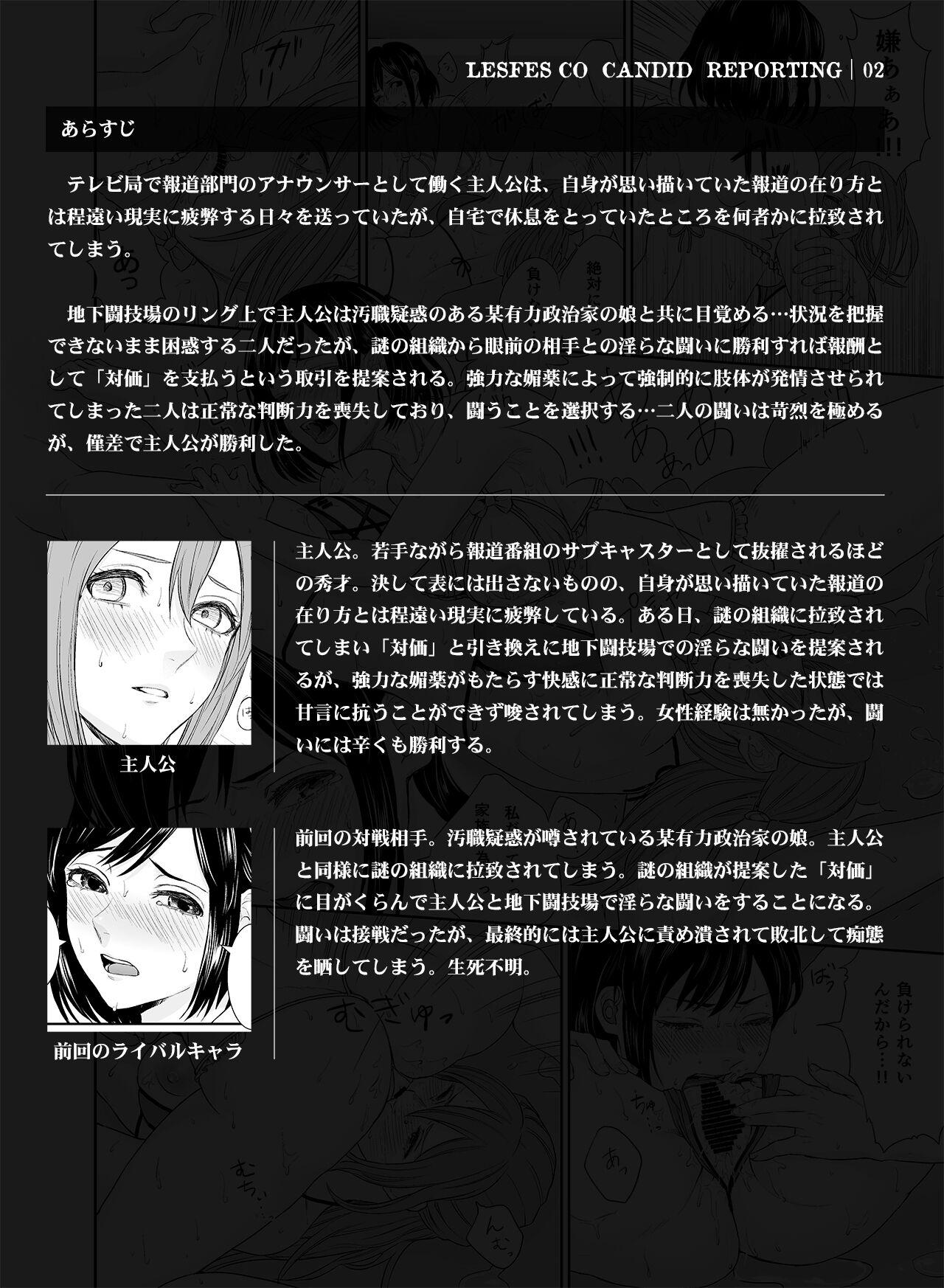 Đọc truyện TỔNG HỢP GL ONESHOT MỒN LÈO - Chapter 45