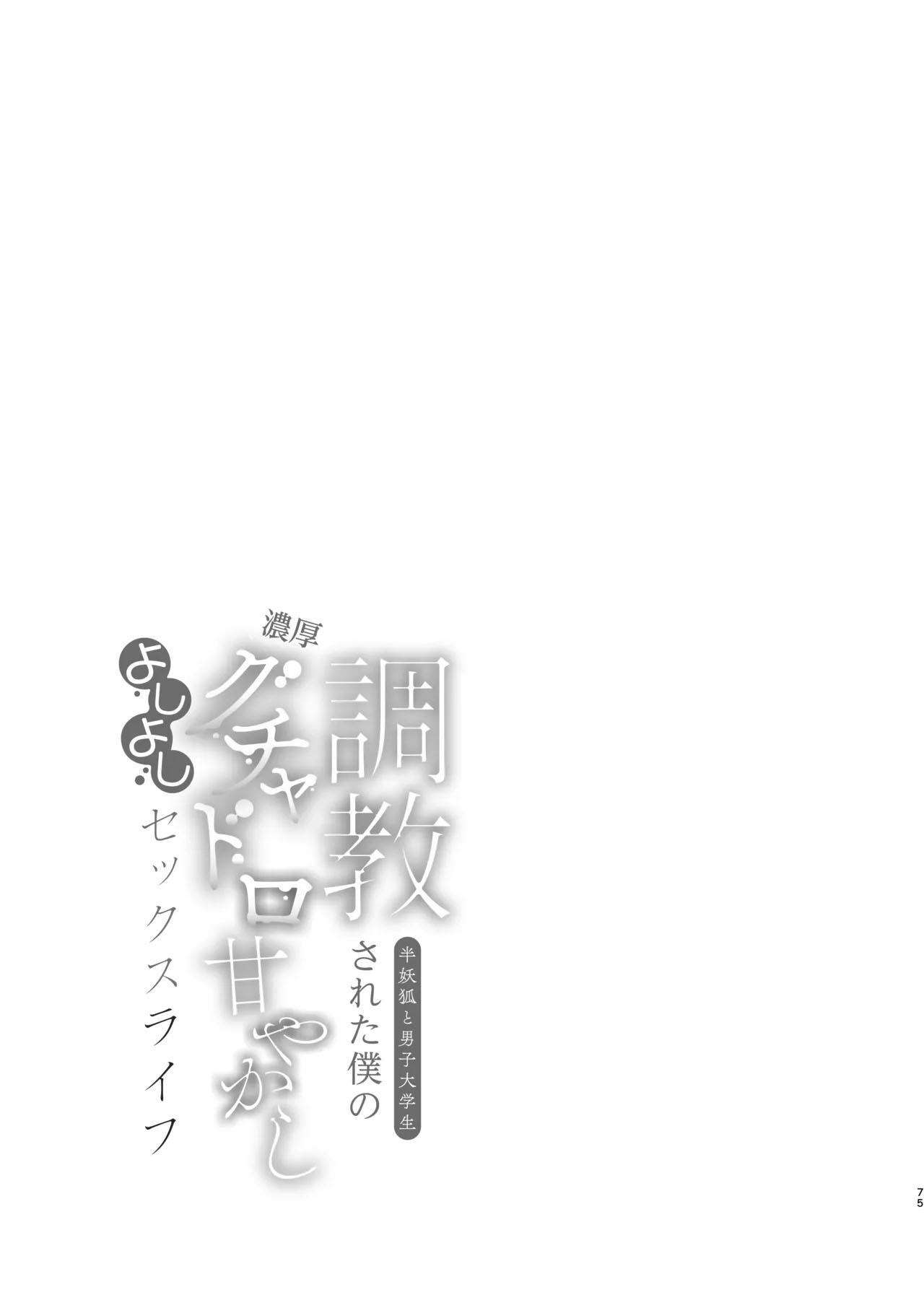 Đọc truyện Cưng mà nói - Chapter 219.2