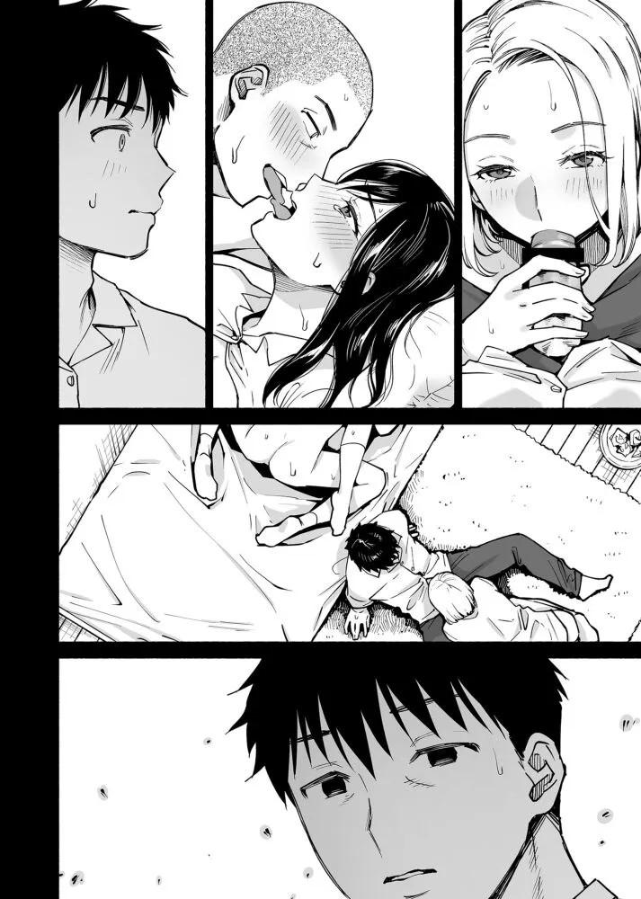 Đọc truyện Karami Zakari - Chapter 1