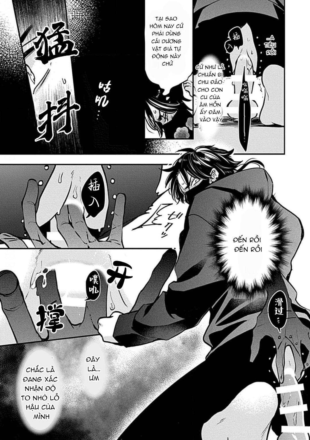 Đọc truyện Oneshot ịch ịch - Chapter 200