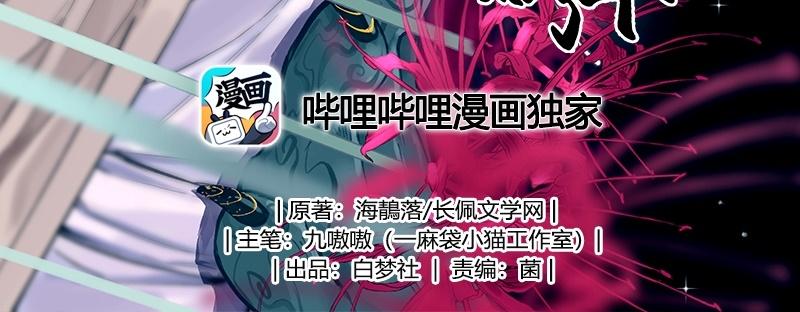 Đọc truyện Quán cơm tỳ hưu - Chapter 1