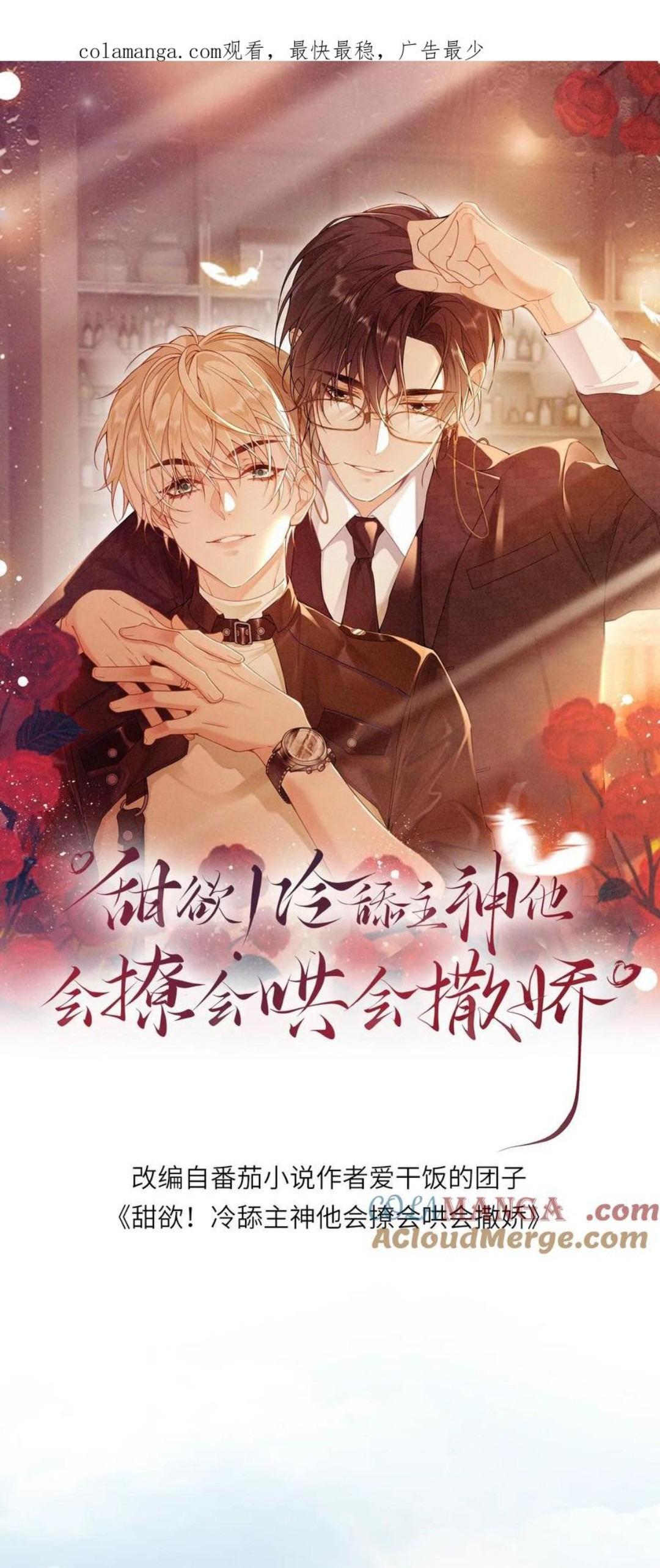 Đọc truyện Khát Vọng Ngọt Ngào - Chapter 334