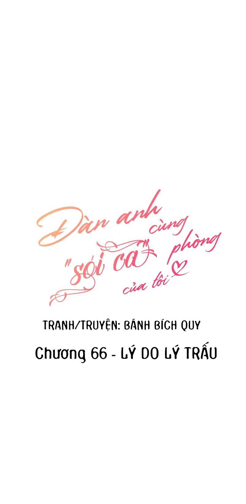 Đọc truyện (END) Đàn Anh Sói Ca Cùng Phòng Của Tôi - Chapter 66