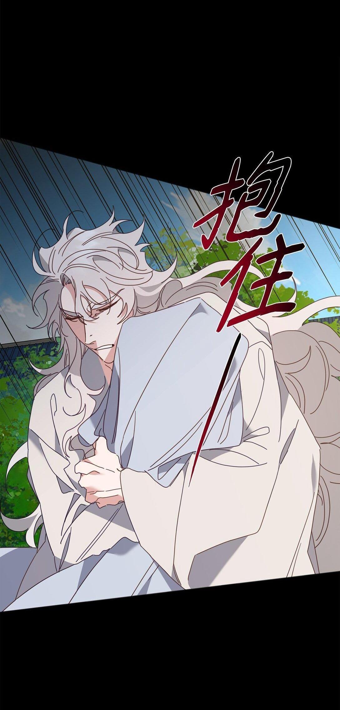 Đọc truyện Bạn Trai Mãnh Hổ Của Hắn - Chapter 32