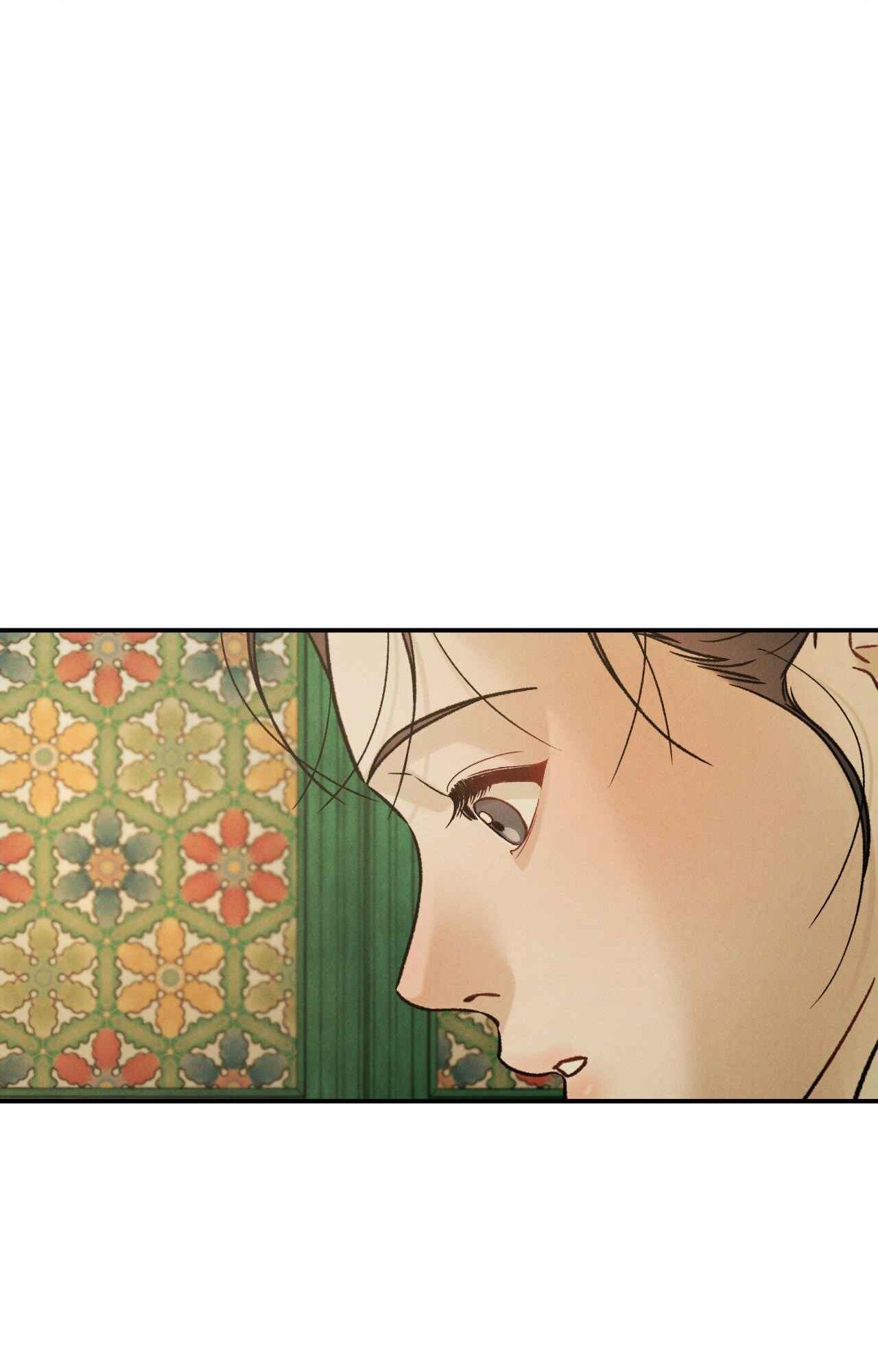 Đọc truyện GALE OF THE GOD - Chapter 9