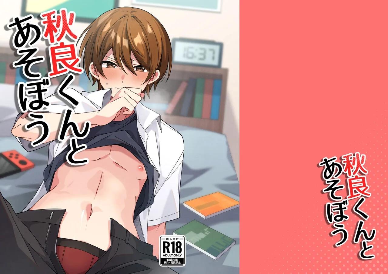 Đọc truyện Tuyển tập oneshot ụ nhẹ nhàng ụ đằm thắm - Chapter 10