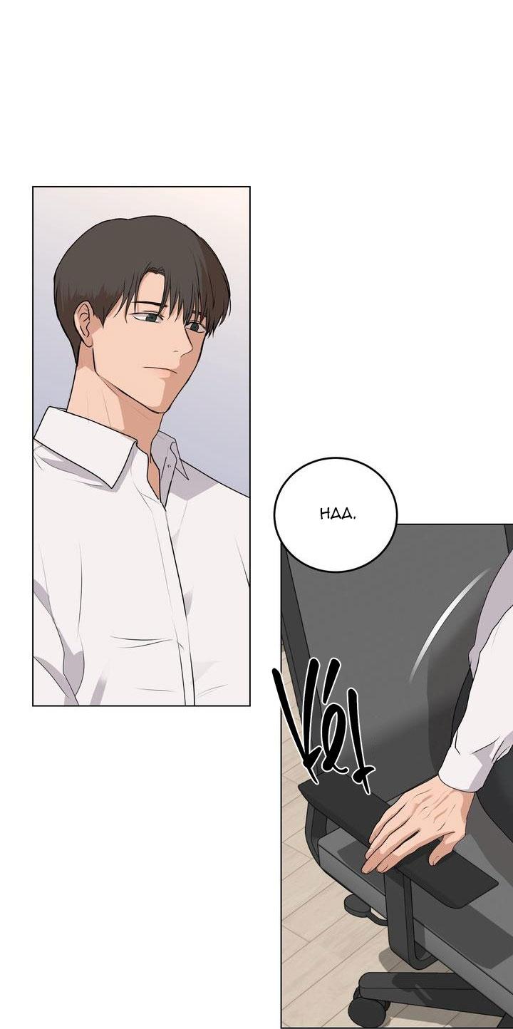 Đọc truyện BÁNH QUY TÌNH YÊU TAN CHẢY - Chapter 10