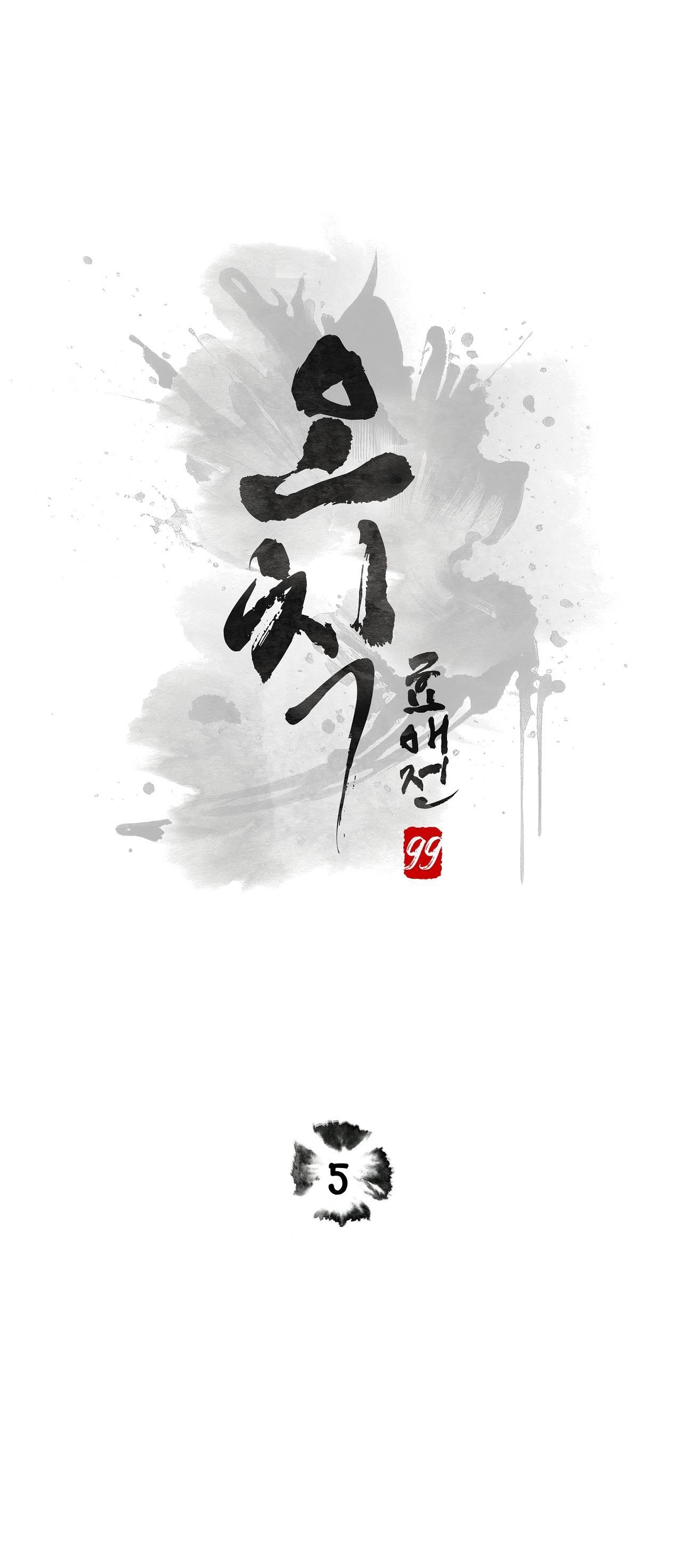 Đọc truyện BL NGẮN LOẠN LUÂN - GIA ĐÌNH - Chapter 7.5