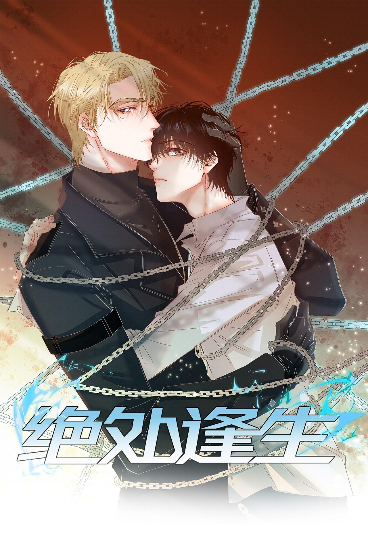 Đọc truyện Trỗi Dậy Từ Tro Tàn - Chapter 53