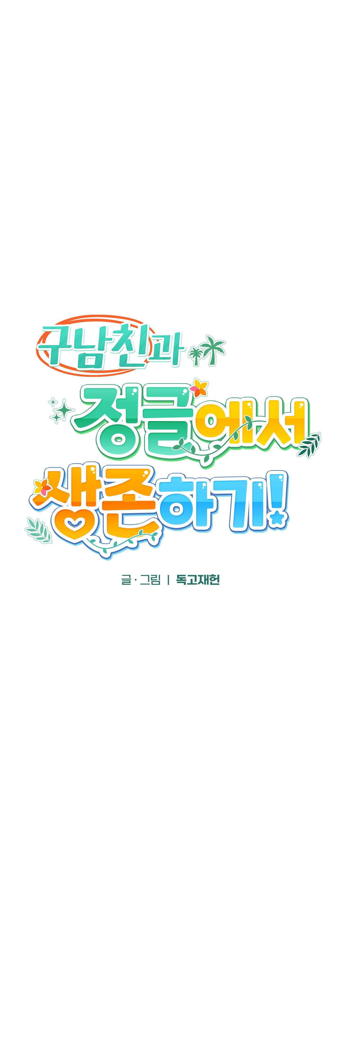 Đọc truyện BL NGẮN CHỊCH HỎNY - Chapter 46.6