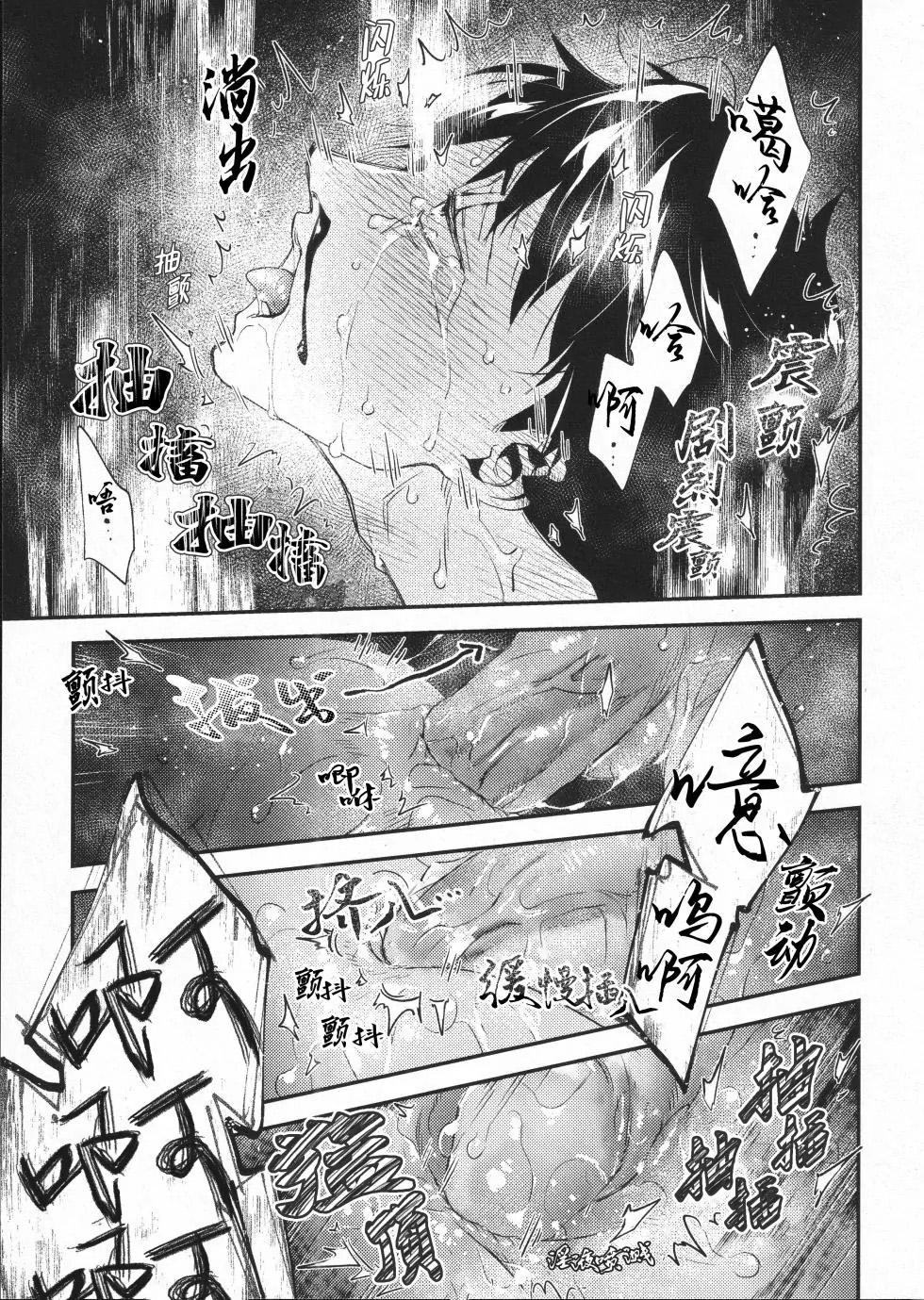 Đọc truyện ONESHOT VICERA COMICS HOUSE - Chapter 121