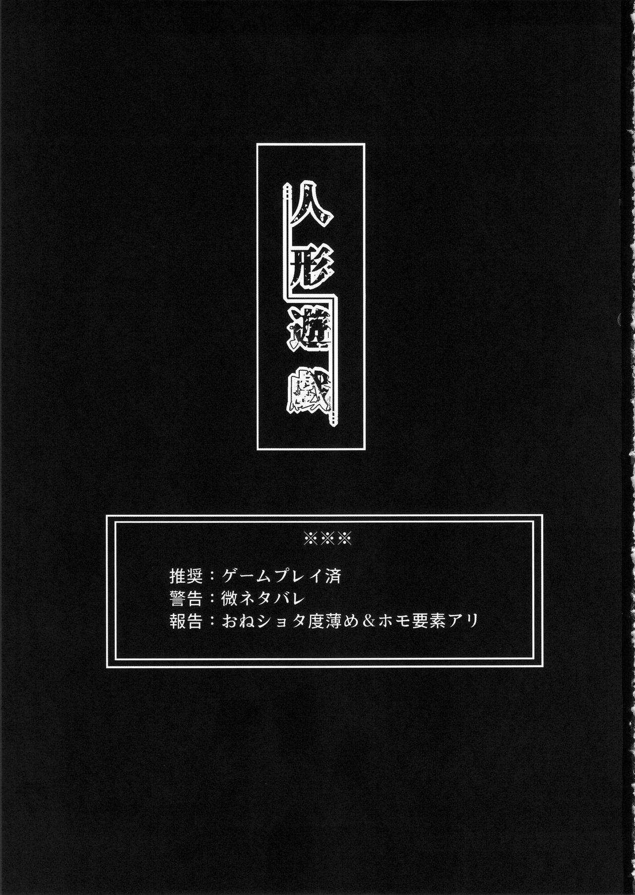 Đọc truyện Tổng Hợp Oneshot Rape - Chapter 190