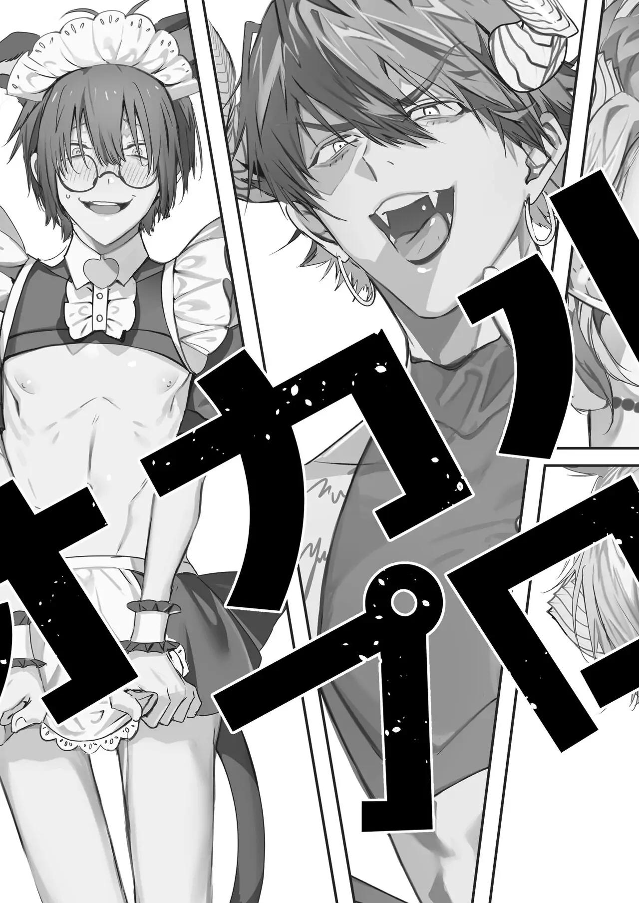 Đọc truyện Ở đây có yaoi hơi bị choáy - Chapter 177.1