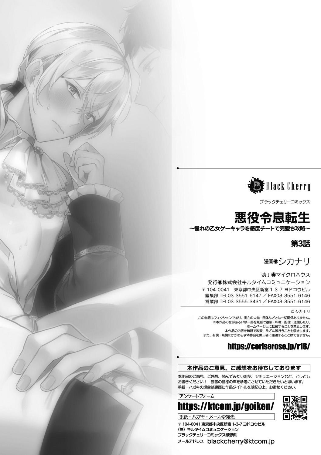 Đọc truyện Ở đây có yaoi hơi bị choáy - Chapter 287