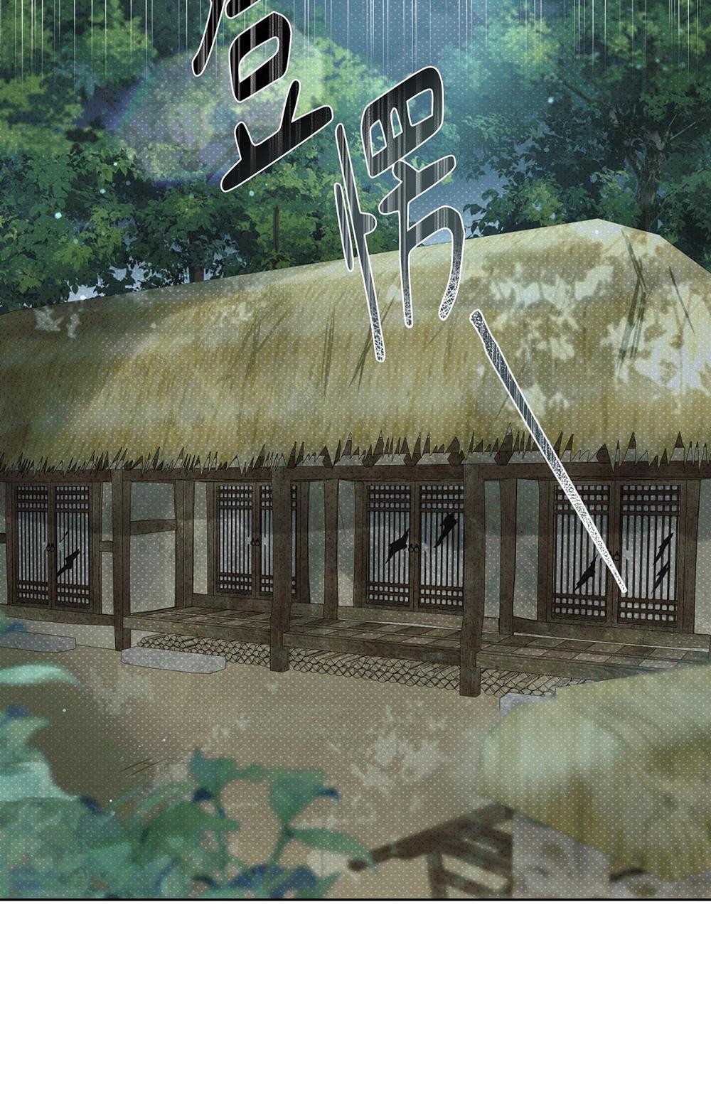 Đọc truyện Mũ gạc đen của quỷ - Chapter 3