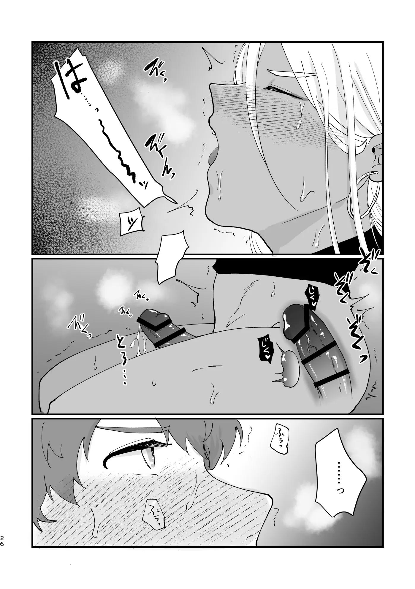 Đọc truyện Ở đây có yaoi hơi bị choáy - Chapter 163