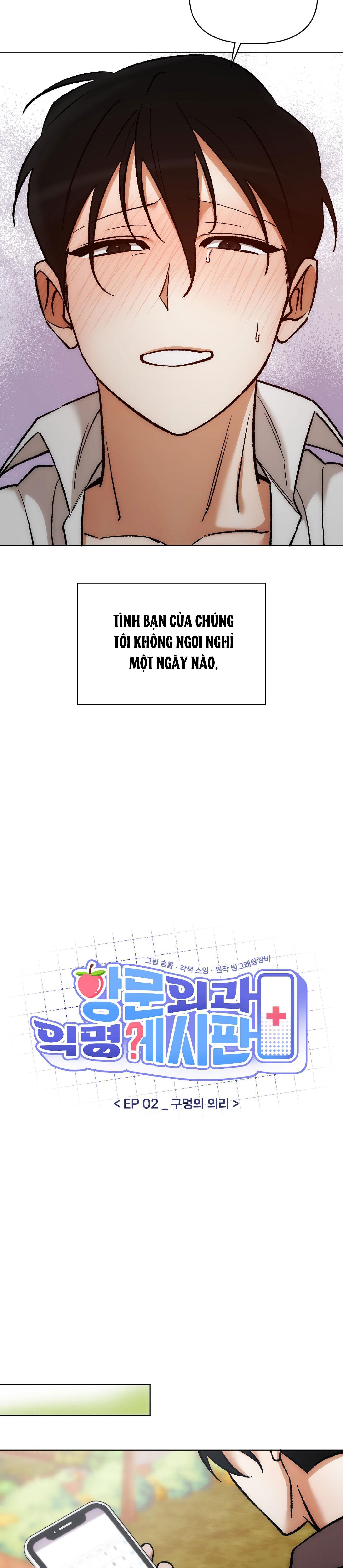 Đọc truyện BL NGẮN CHỊCH HỎNY - Chapter 27.3