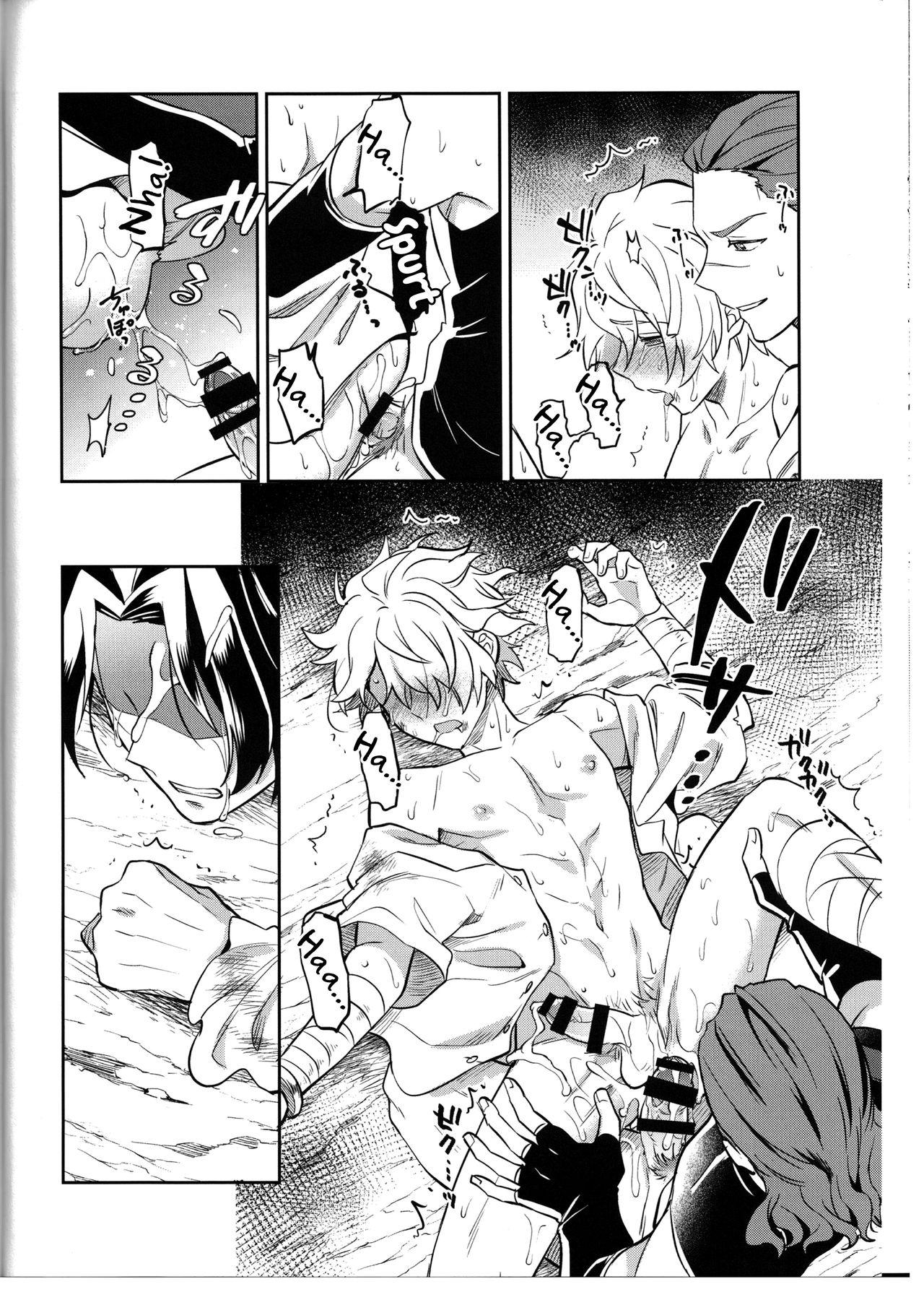 Đọc truyện Tổng Hợp Oneshot Rape - Chapter 184