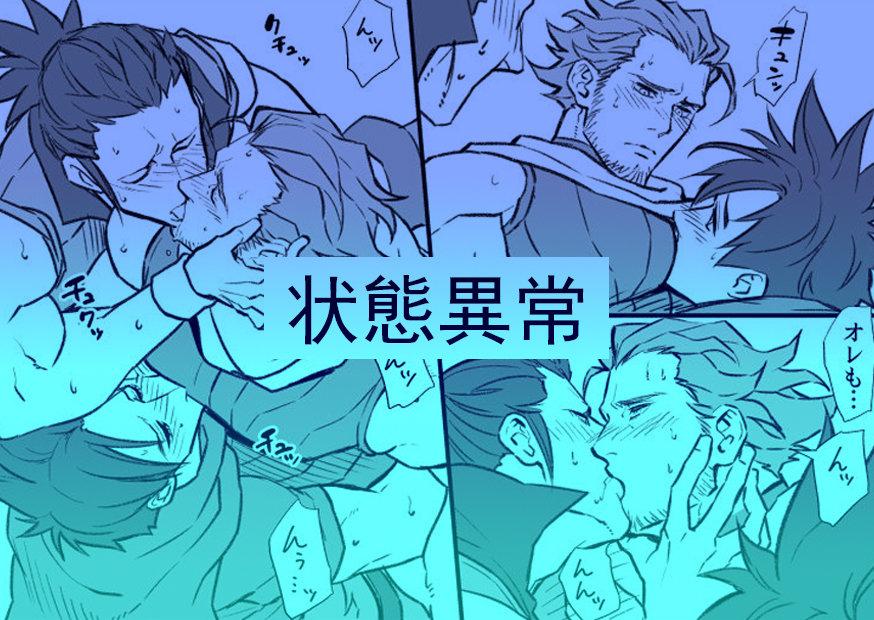 Đọc truyện TUYỂN TẬP TRUYỆN NGẮN-YAOI - Chapter 3