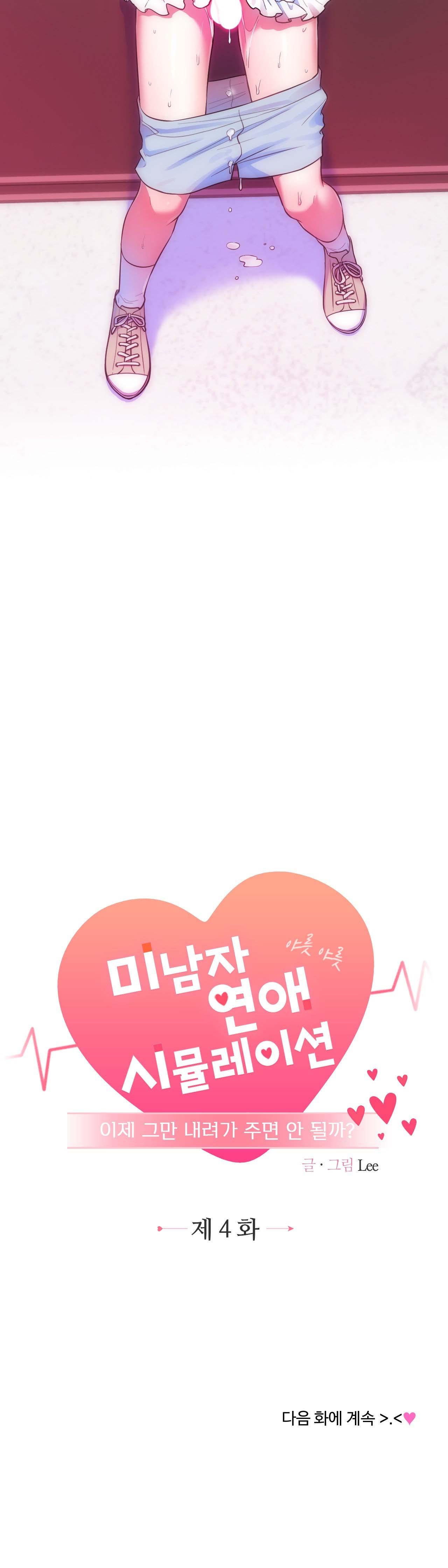 Đọc truyện Tuyển Tập Manhwa 18+ - Chapter 68