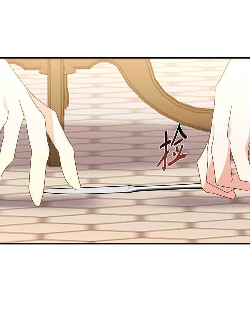 Đọc truyện Bạn Trai Mãnh Hổ Của Hắn - Chapter 23