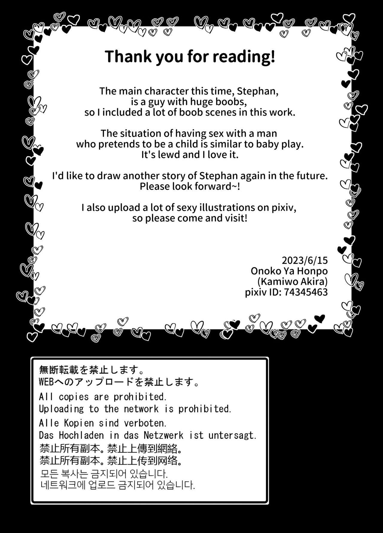 Đọc truyện Oneshot ịch ịch - Chapter 193
