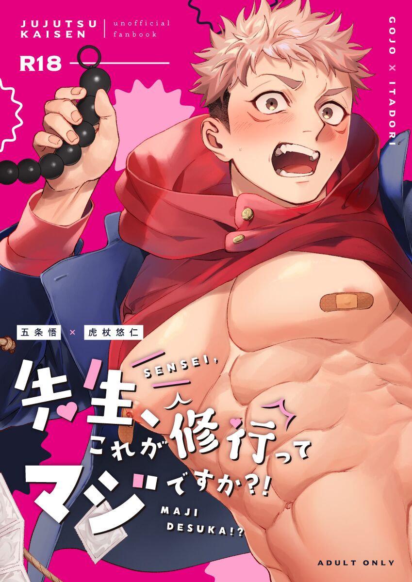 Đọc truyện Doujinshi Tổng Hợp - Chapter 136