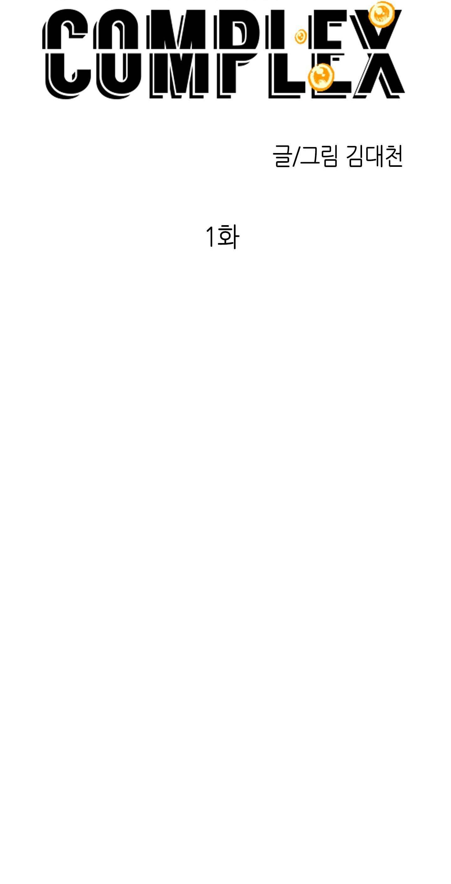Đọc truyện Tuyển Tập Manhwa Dằm Khăm - Chapter 35