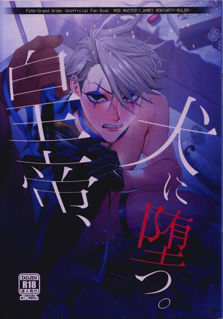 Đọc truyện Ở đây có yaoi hơi bị choáy - Chapter 111