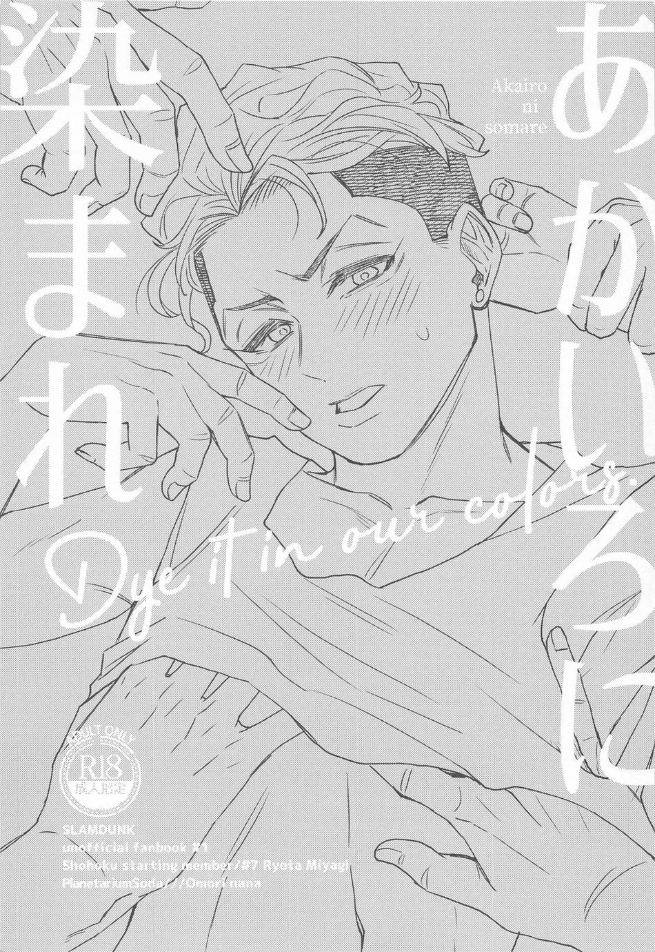 Đọc truyện Oneshot hỏny - Chapter 268