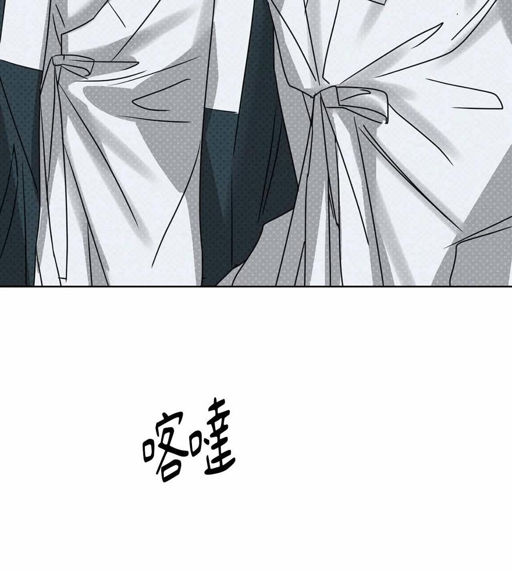 Đọc truyện Mũ gạc đen của quỷ - Chapter 3