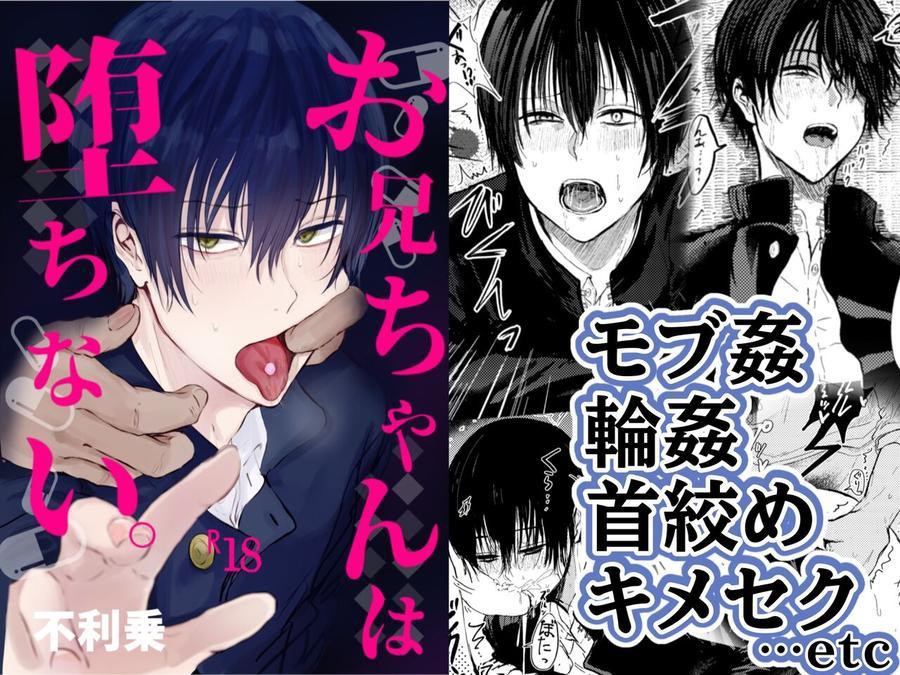 Đọc truyện Oneshot ịch ịch - Chapter 379