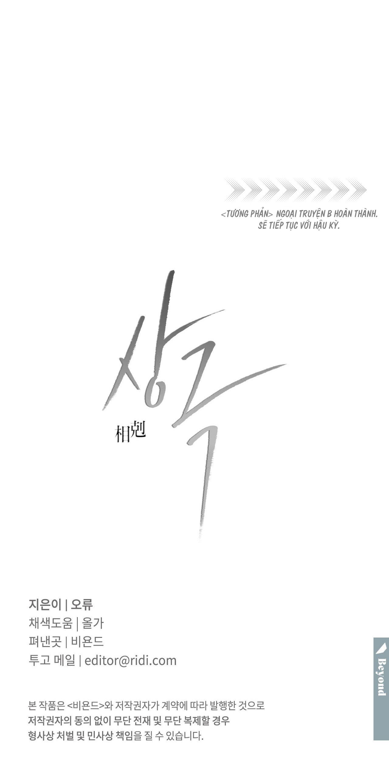 Đọc truyện TƯƠNG PHẢN - Chapter 93