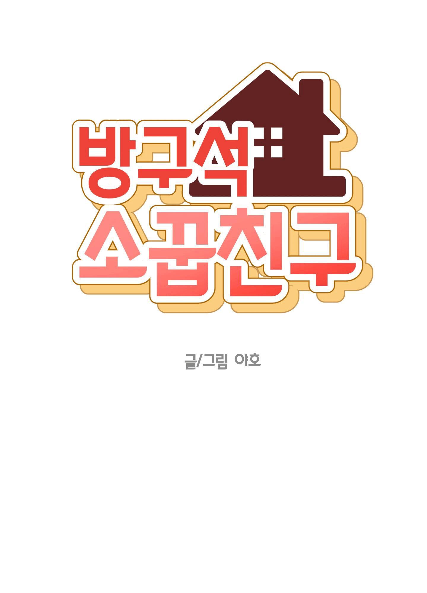 Đọc truyện BL NGẮN CHỊCH HỎNY - Chapter 36.7