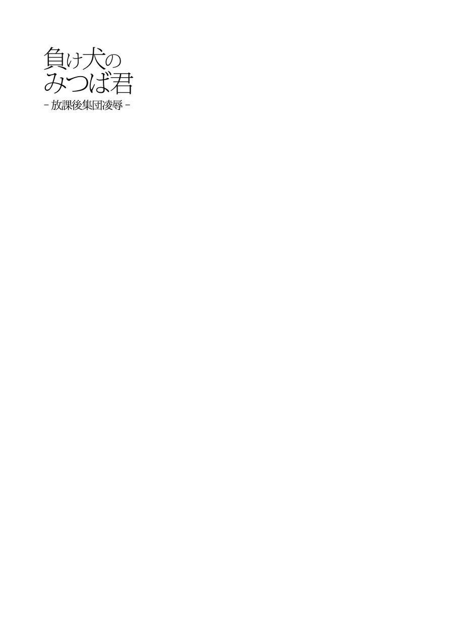 Đọc truyện TUYỂN TẬP BDSM CHỊT CHỌT - Chapter 172