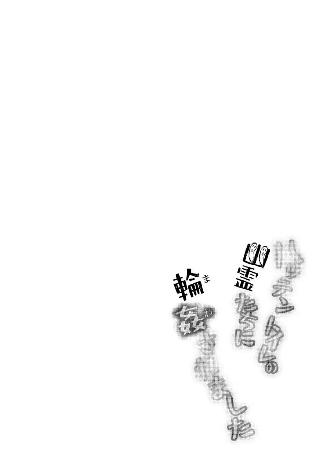 Đọc truyện Oneshot ịch ịch - Chapter 213