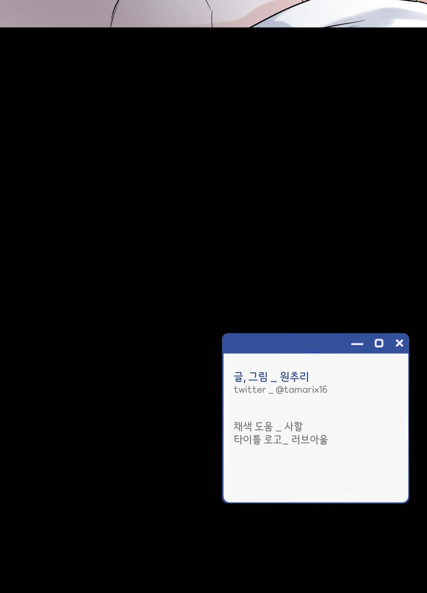 Đọc truyện OVER CLOCK - Chapter 52