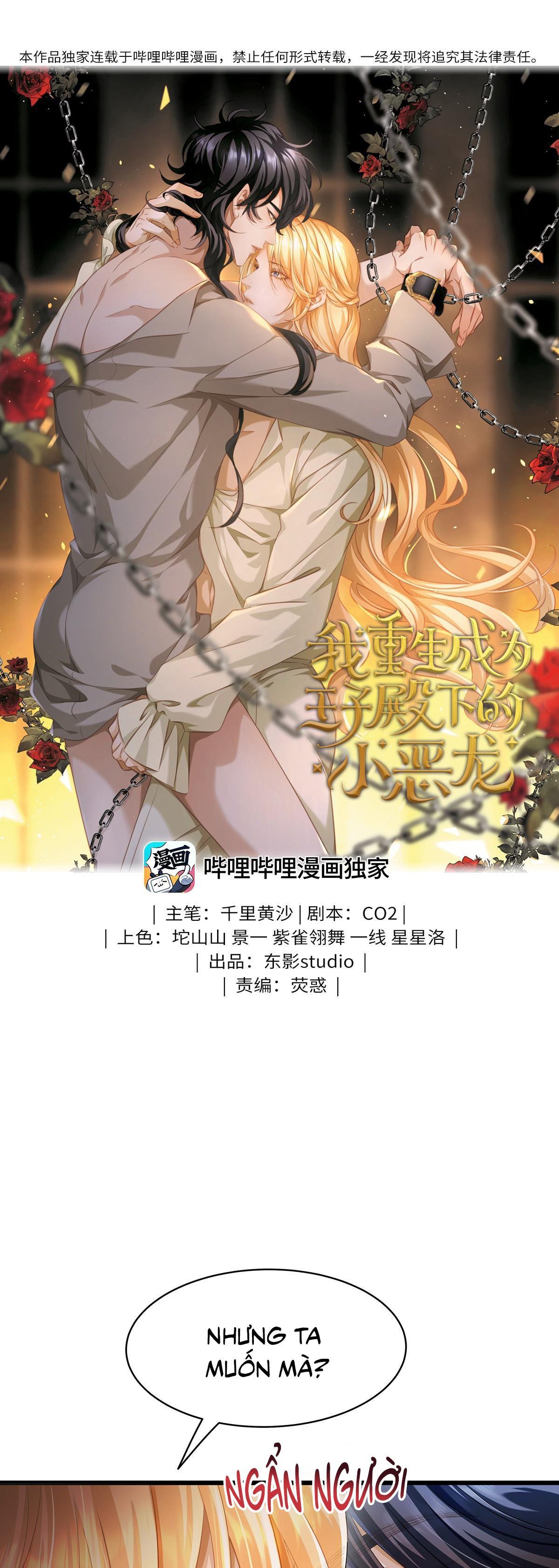 Đọc truyện Tôi trùng sinh thành chú rồng đen của vương tử điện hạ - Chapter 31