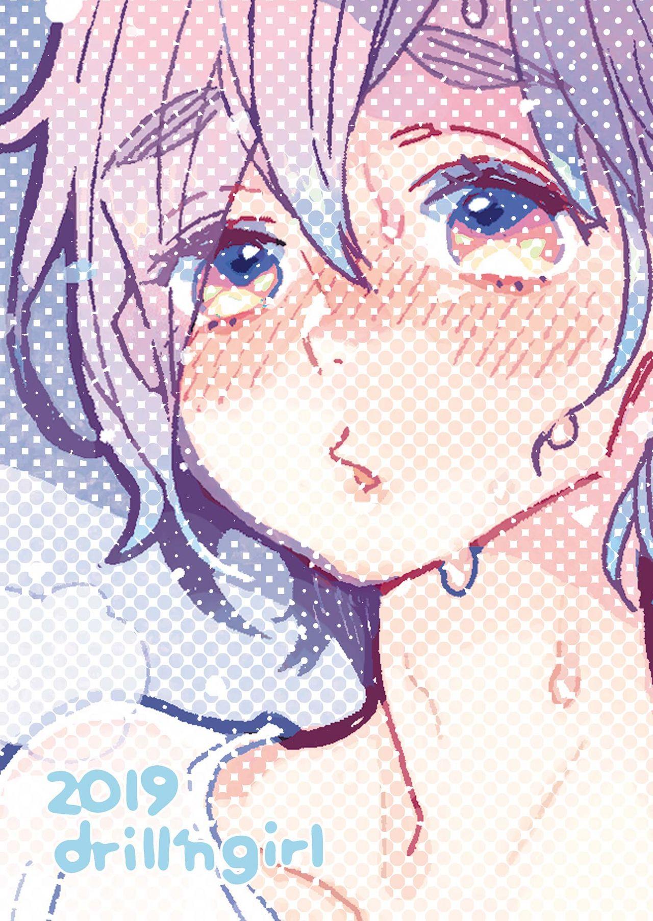 Đọc truyện Đutanbao Shota - Chapter 26