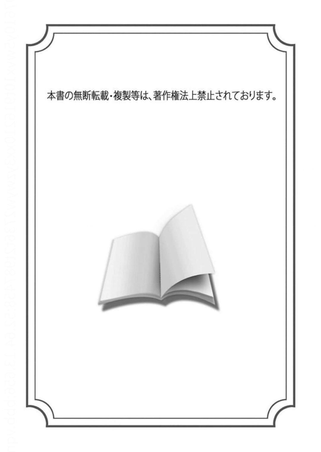 Đọc truyện Oneshot ịch ịch - Chapter 200
