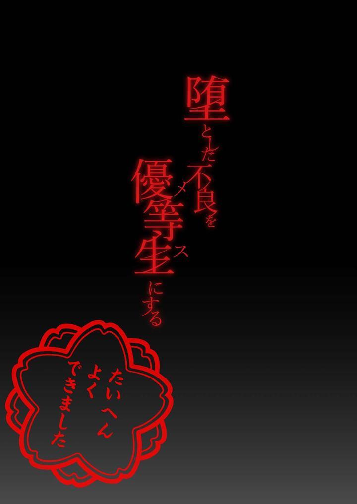 Đọc truyện Cưng mà nói - Chapter 159