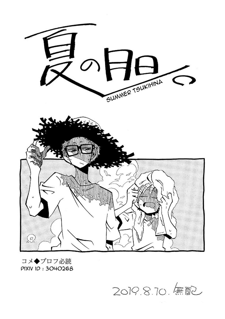 Đọc truyện Tuyển Tập Haikyuu dj by Dammei BL - Chapter 40