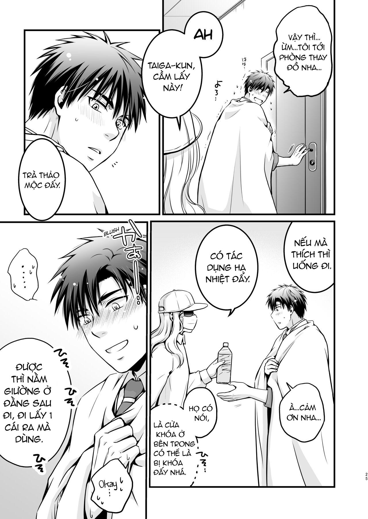 Đọc truyện DJ KNB - Chapter 6