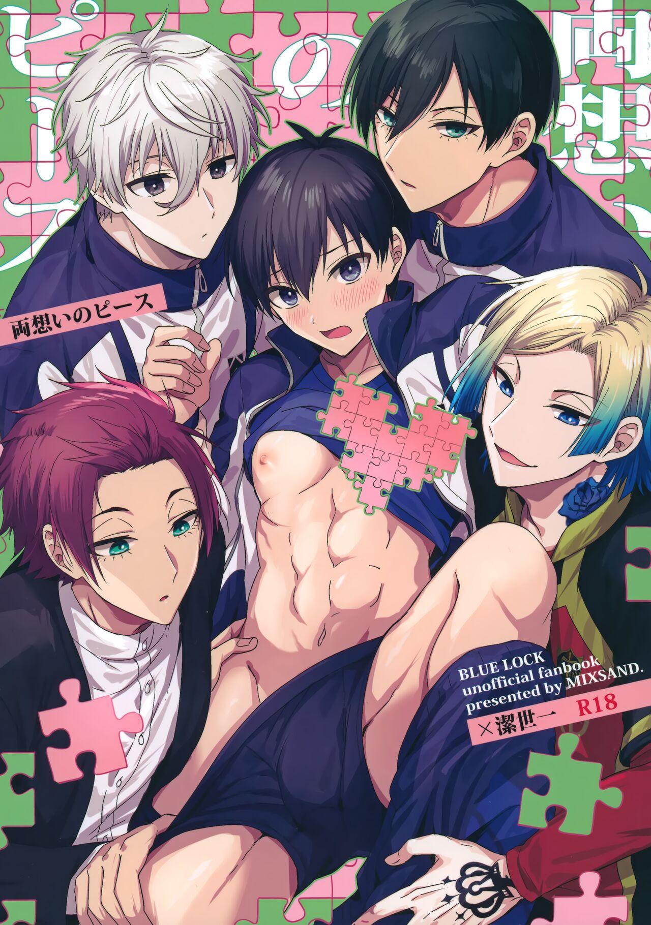 Đọc truyện Cưng mà nói - Chapter 164