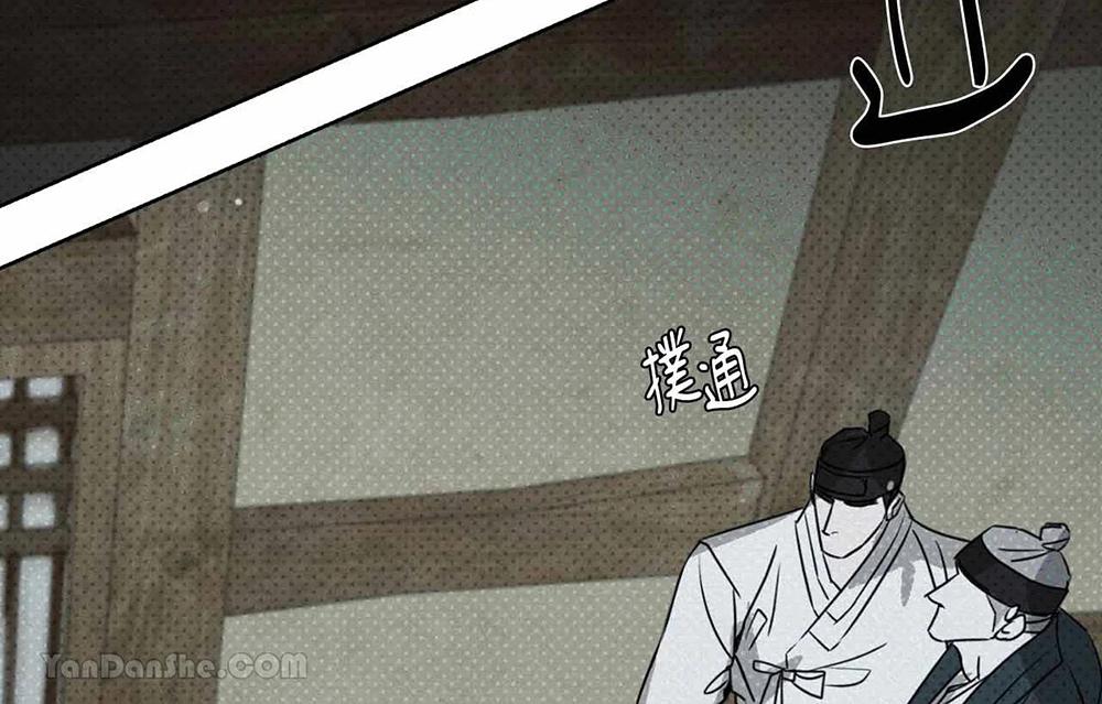 Đọc truyện Mũ gạc đen của quỷ - Chapter 3