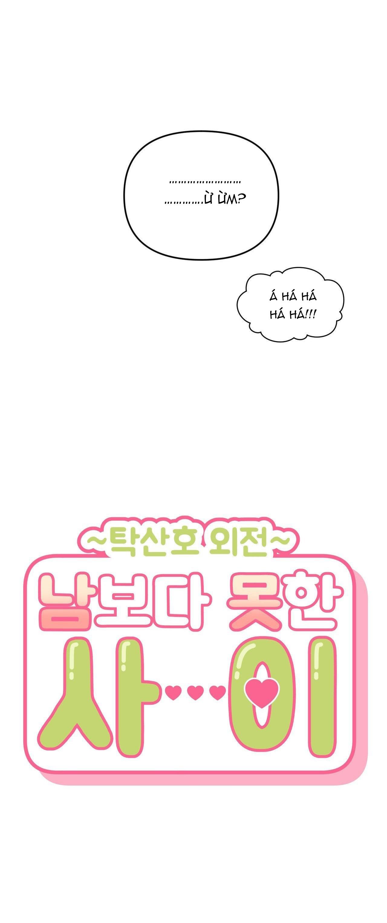 Đọc truyện HƠN CẢ BẠN BÈ - Chapter 77