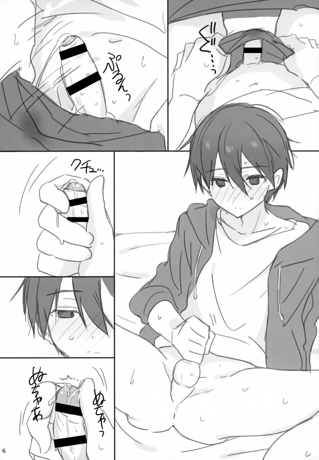 Đọc truyện Cưng mà nói - Chapter 233